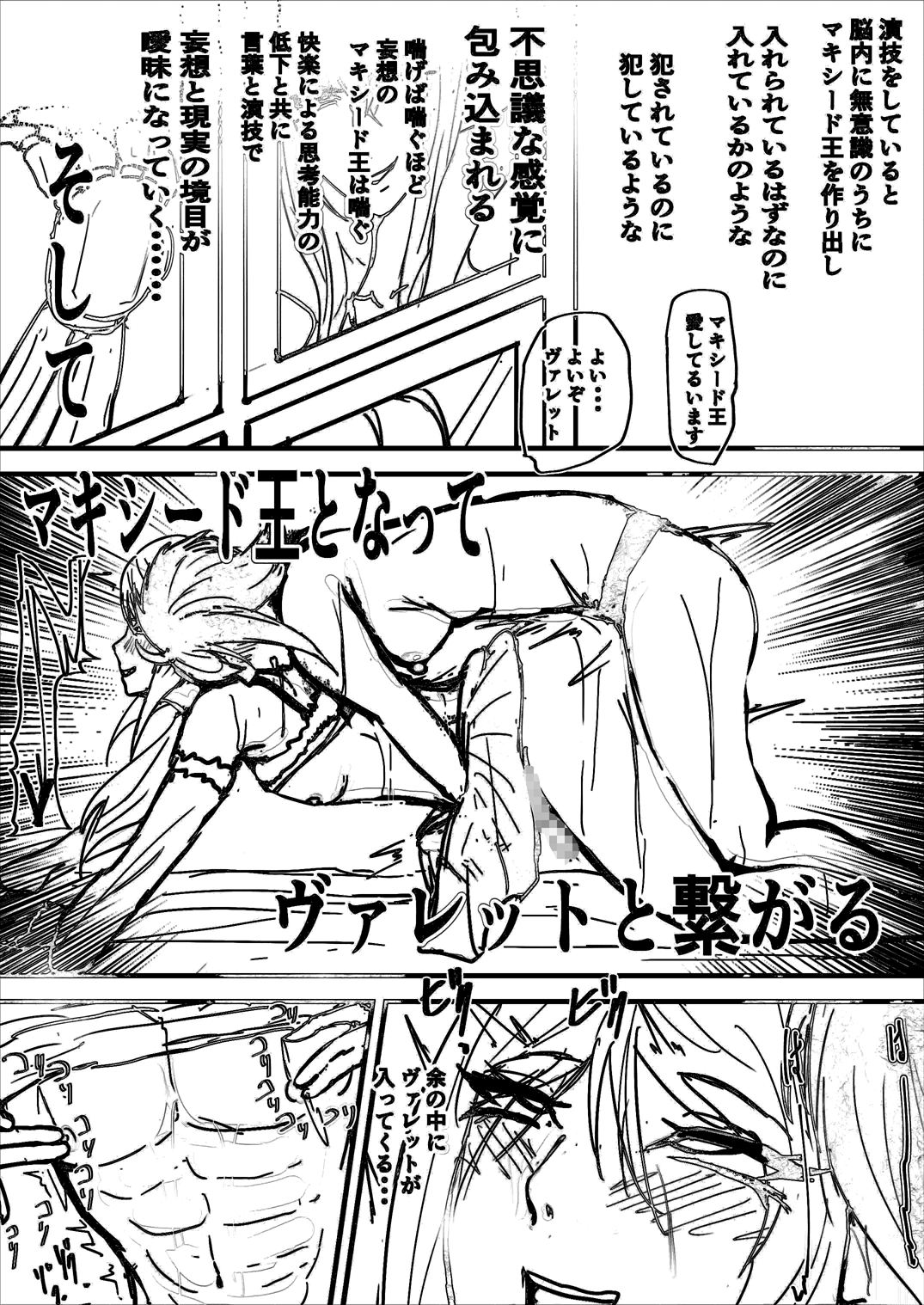 イラスト